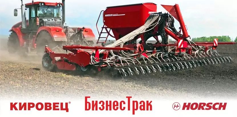 Приглашаем Вас посетить агроконференцию в ДК деревни Береговая