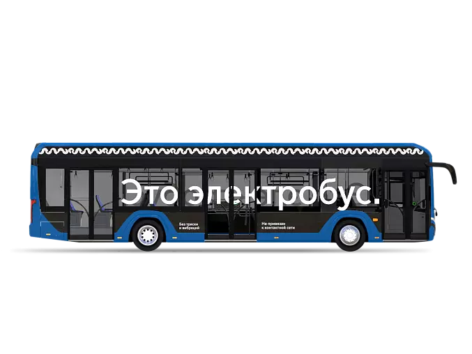 e-CITYMAX 12