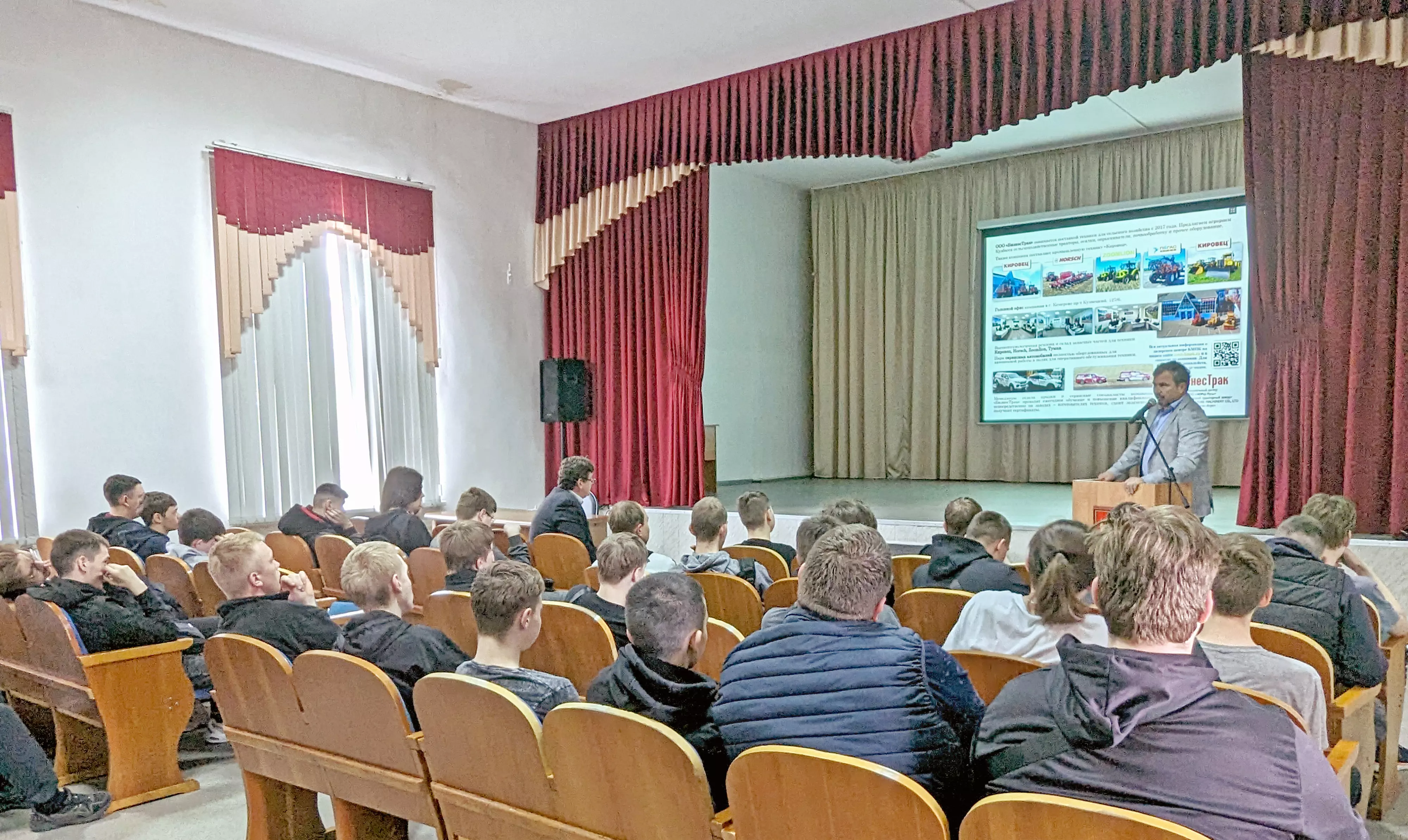 Передача учебных материалов в Кемеровский аграрный техникум