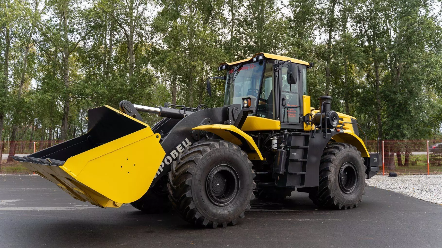 Кировец К-708ПК6