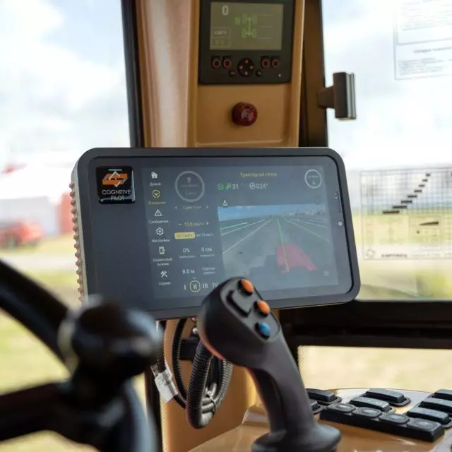 Сотрудники компании БизнесТрак прошли обучение по продукции COGNITIVE AGRO PILOT