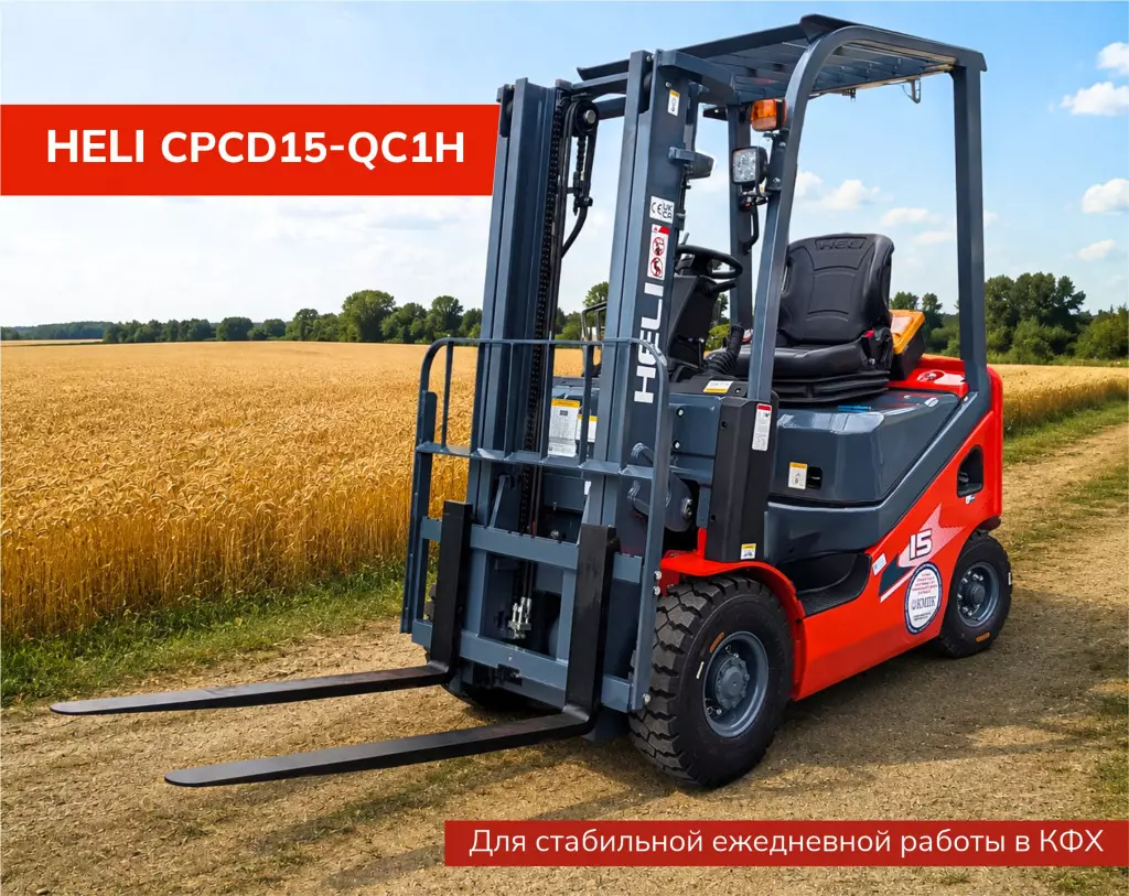 heli cpcd15.jpg